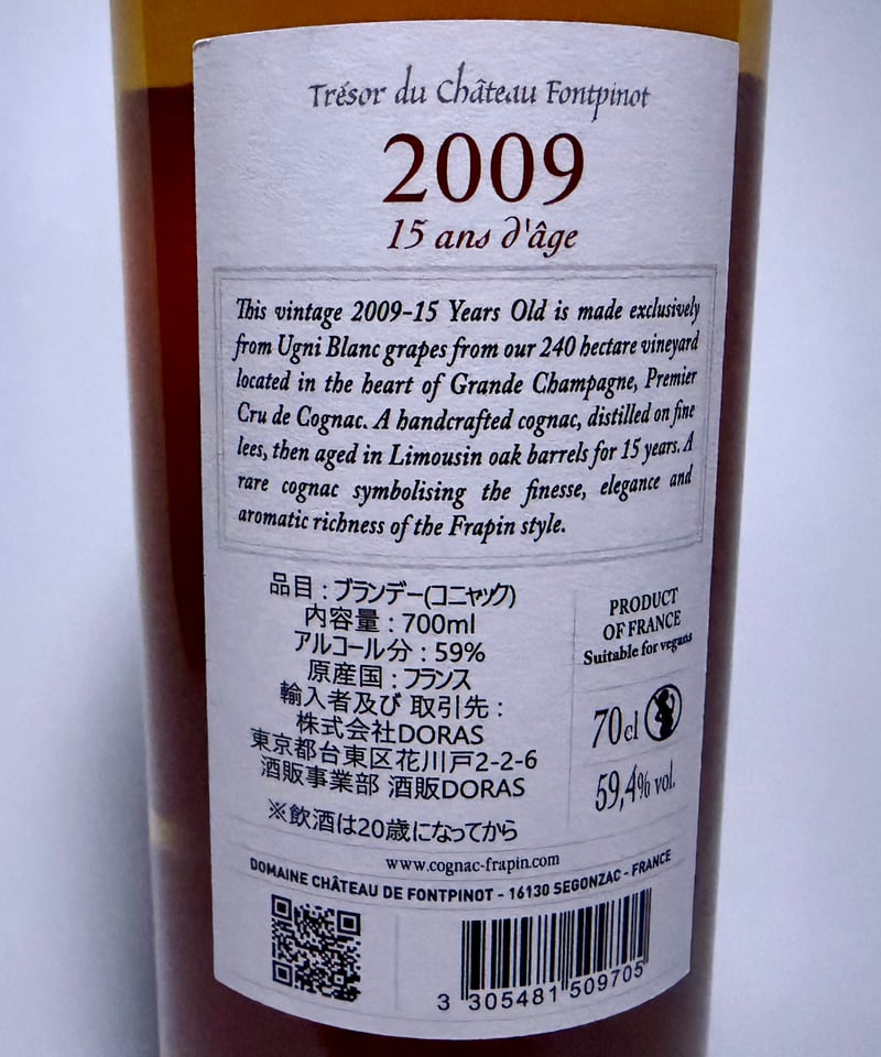 Cognac FRAPIN Millésime 2009 15 ans d'âge pour