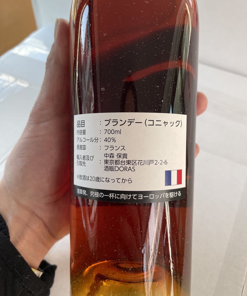 Cognac Andre PETIT Hors d'âge 1955/1958/1963 po Cognac Andre PETIT Hors d'âge 1955/1958/1963 po