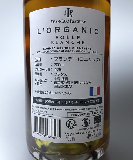 Cognac PASQUET L’ Organic Folle Blanche L.Ⅻ pour BAR DORAS 240本限定 (700ml/49.3%vol)