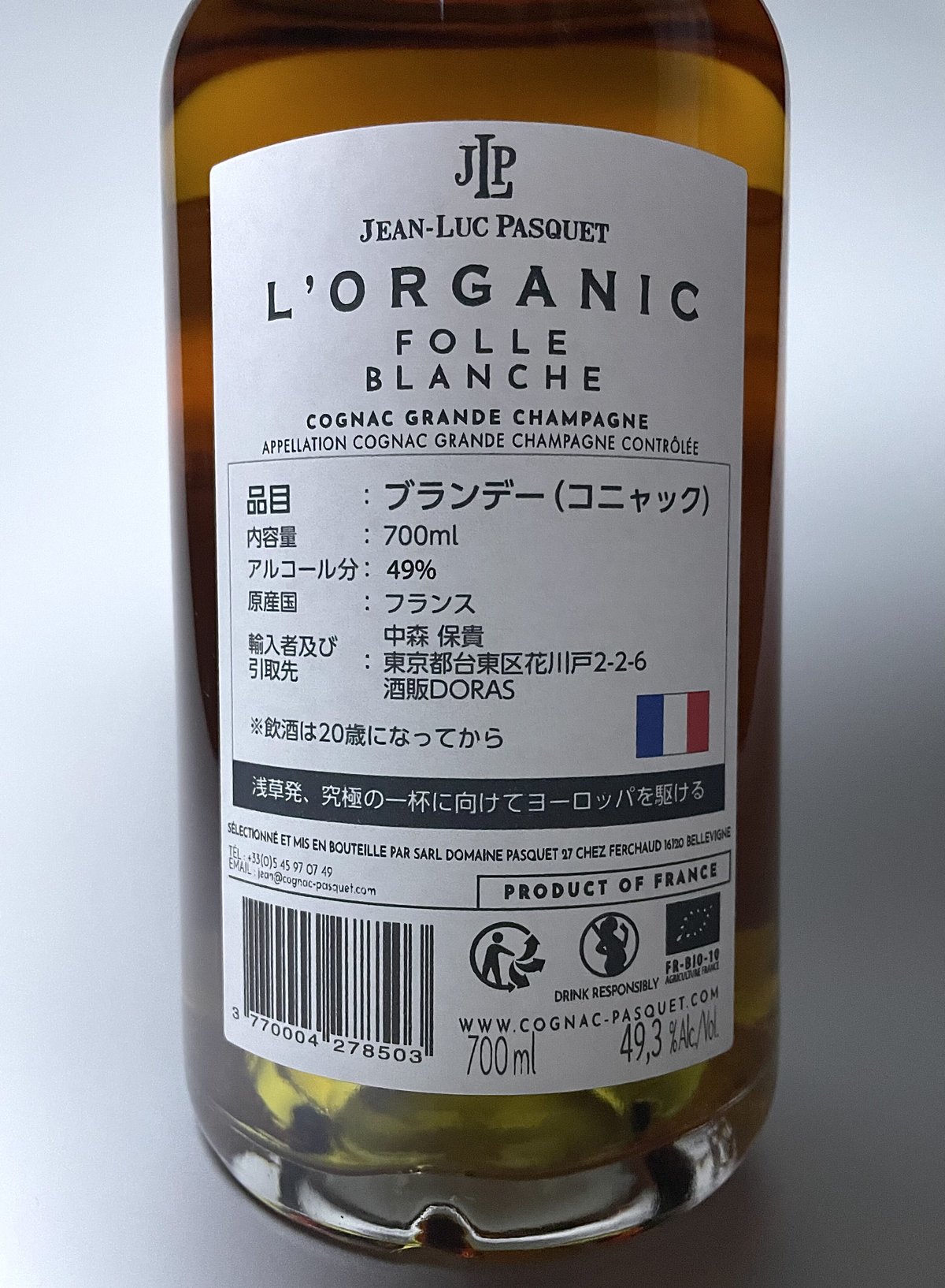 激レア】コニャックジャンリュックパスケLot49 Paul 激レア】コニャックジャンリュックパスケLot49 Paul