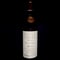 Cognac François VOYER Lot 84 pour BAR DORAS et Blanc Paris 180本限定(700ml/60.4%vol)