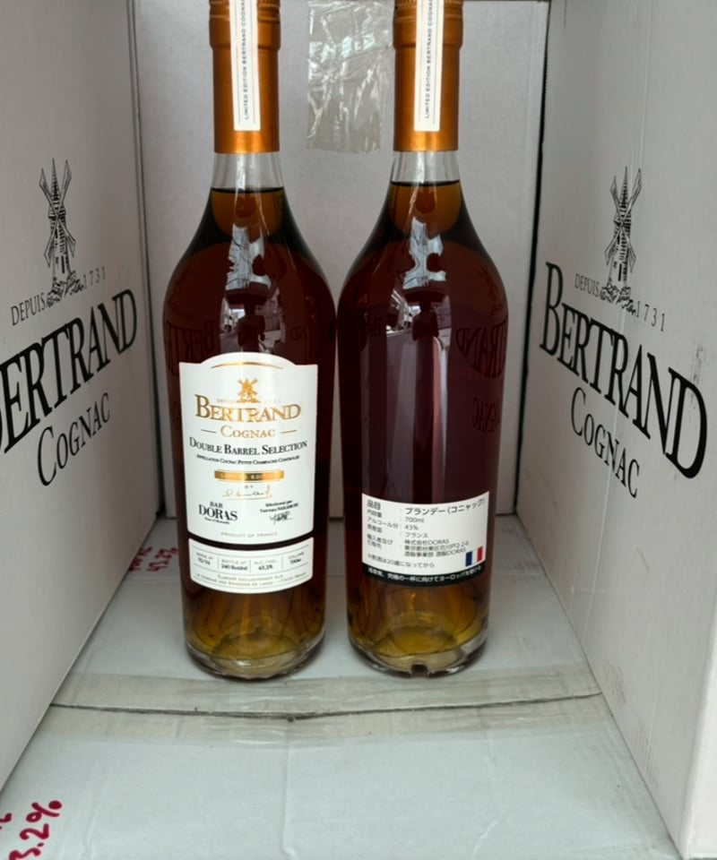 ベルトラン 1994 59.2% for BAR DORAS Cognac BERTRAND Single Barrel Selection Lot«199