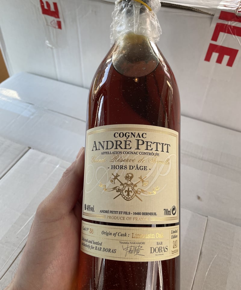 Cognac Andre PETIT Hors d'âge 1955/1958/1963 po Cognac Andre PETIT Hors d'âge 1955/1958/1963 po