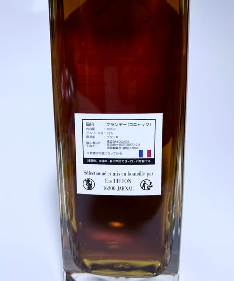 BRAASTAD Cognac Fins Bois Lot 90 pour BAR DORAS 240本限定 (700ml/53%vol)