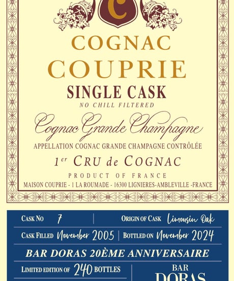 Cognac COUPRIE 2005 pour BAR DORAS 20ÈME ANNIVERSAIRE 240本限定 (500ml/52.6%vol)