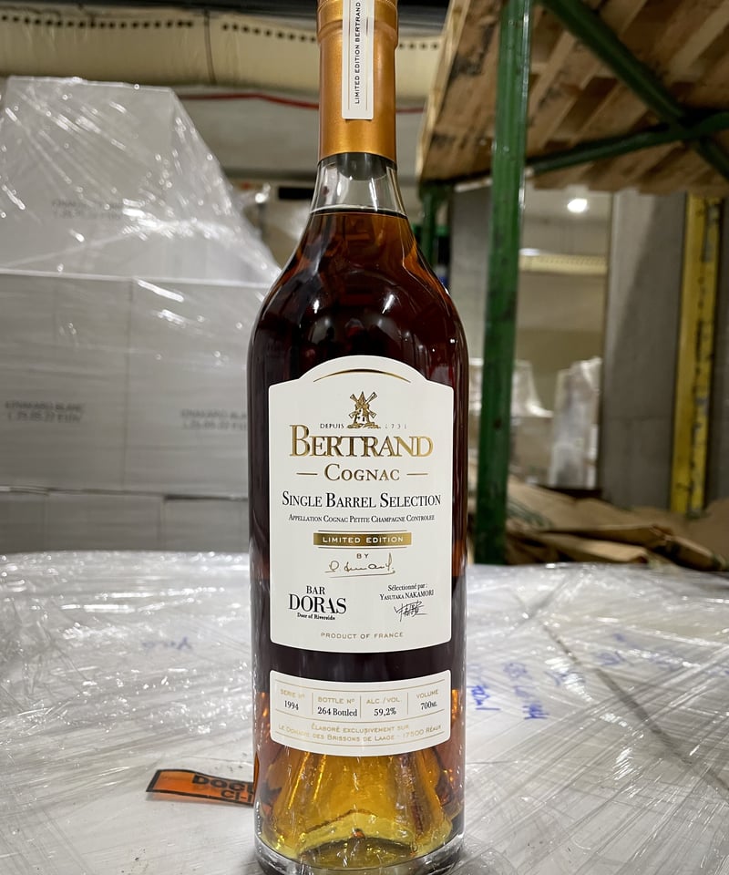Cognac BERTRAND Single Barrel Selection Lot«199 Cognac BERTRAND Single Barrel Selection Lot«199