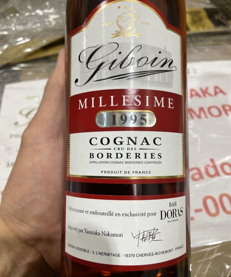 GIBOIN Cognac Borderies Millésime 1995【44.3%vol】pour BAR DORAS 240本限定