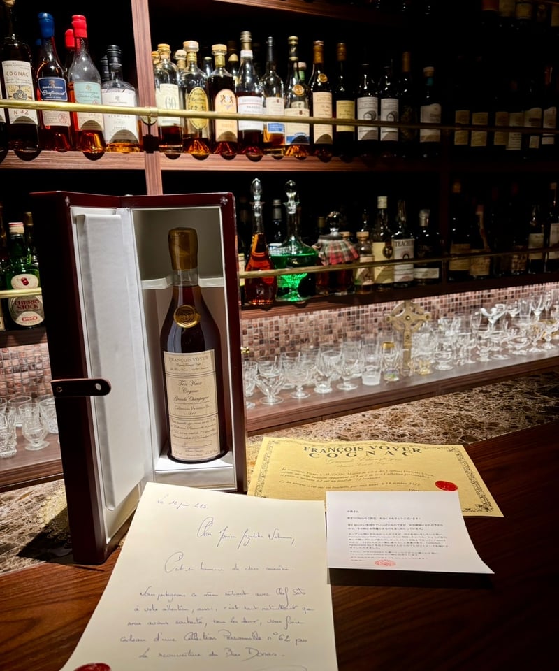 Cognac François VOYER Lot 84 pour BAR DORAS et