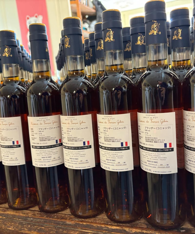 Cognac GIBOIN Borderies 2005 pour BAR DORAS 20È