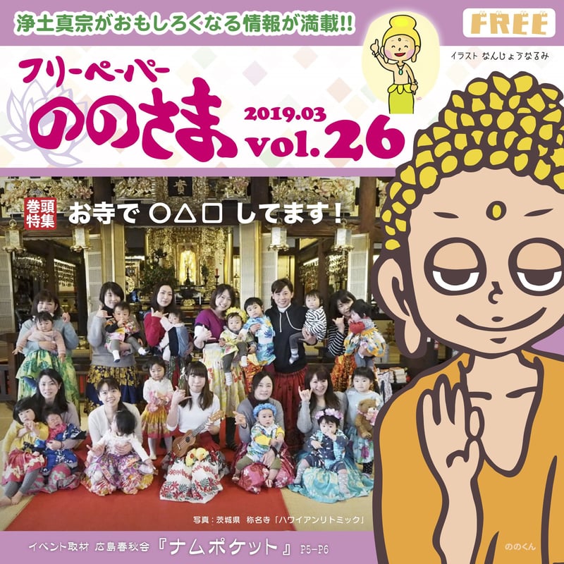 【専用ページ】のんのんさま コウペンちゃん NEOツインGTGK～Webオーダーパック（ピンク