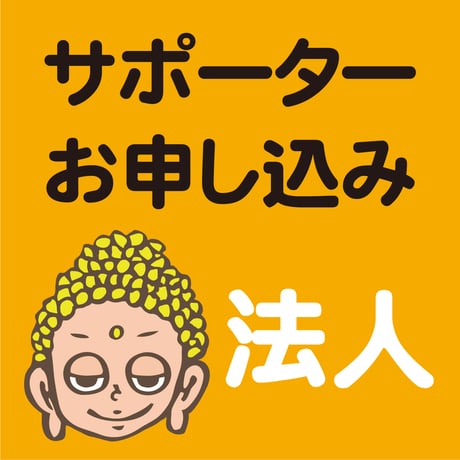 ののさまストア
