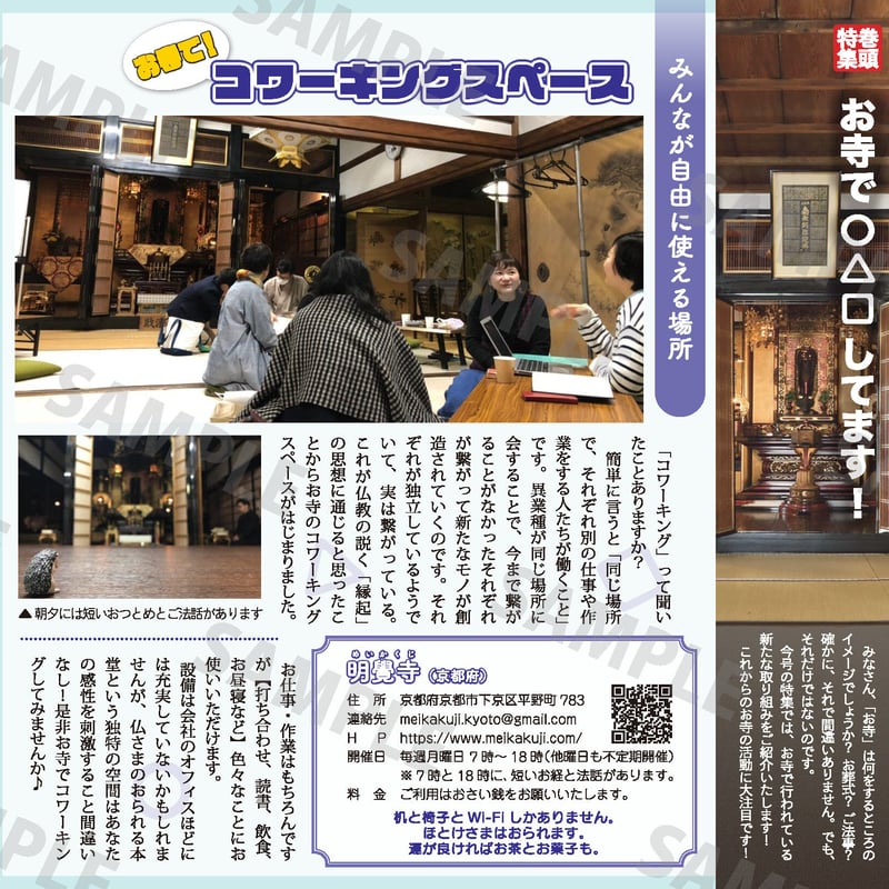 ののさま ののさま | 倉屋 ～くらや～