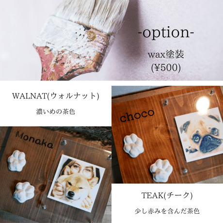 足形7cm以上　フォトフレーム付き立体足形アート　『Popolus ~ポポラス~』