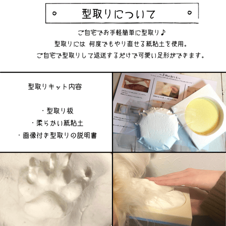 足形7cm以上　フォトフレーム付き立体足形アート　『Popolus ~ポポラス~』