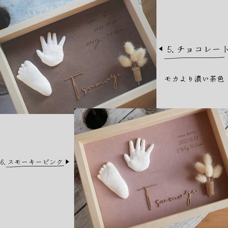 【生後6ヶ月以内のお子様対象】立体手形足形アート『Rhodanthe~ローダンセ~』