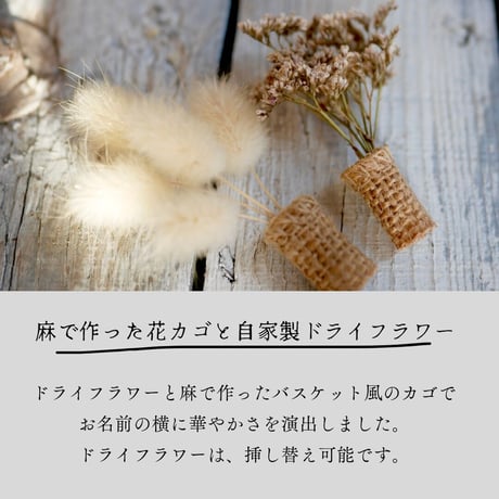 【生後6ヶ月以内のお子様対象】立体手形足形アート『Rhodanthe~ローダンセ~』