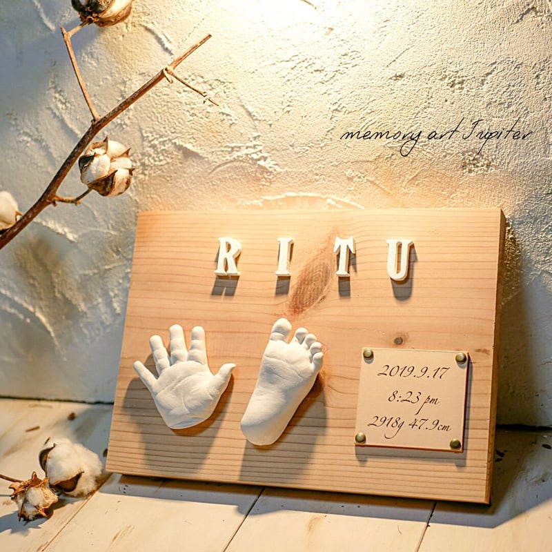 生後6ヶ月以内のお子様対象商品】立体手形足形アート 『 Jupiter