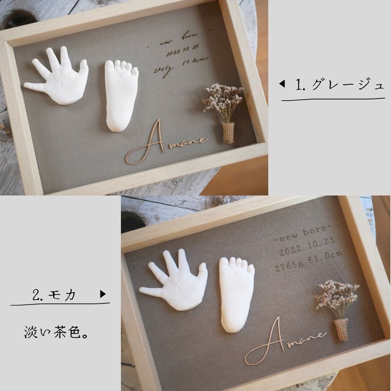 生後6ヶ月以内のお子様対象】立体手形足形アート『Rhodanthe