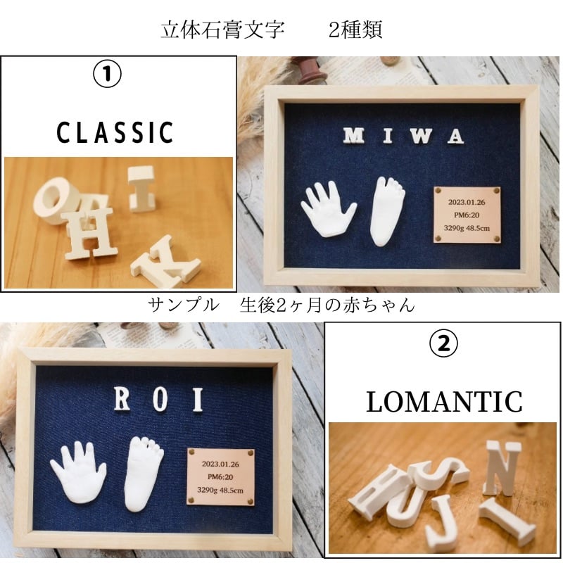 生後7ヶ月以降のお子様対象】立体手形足形アート『Clover~クローバー