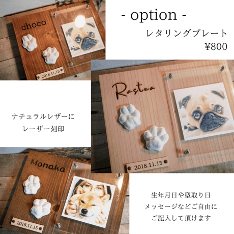 足形7cm以上　フォトフレーム付き立体足形アート　『Popolus ~ポポラス~』