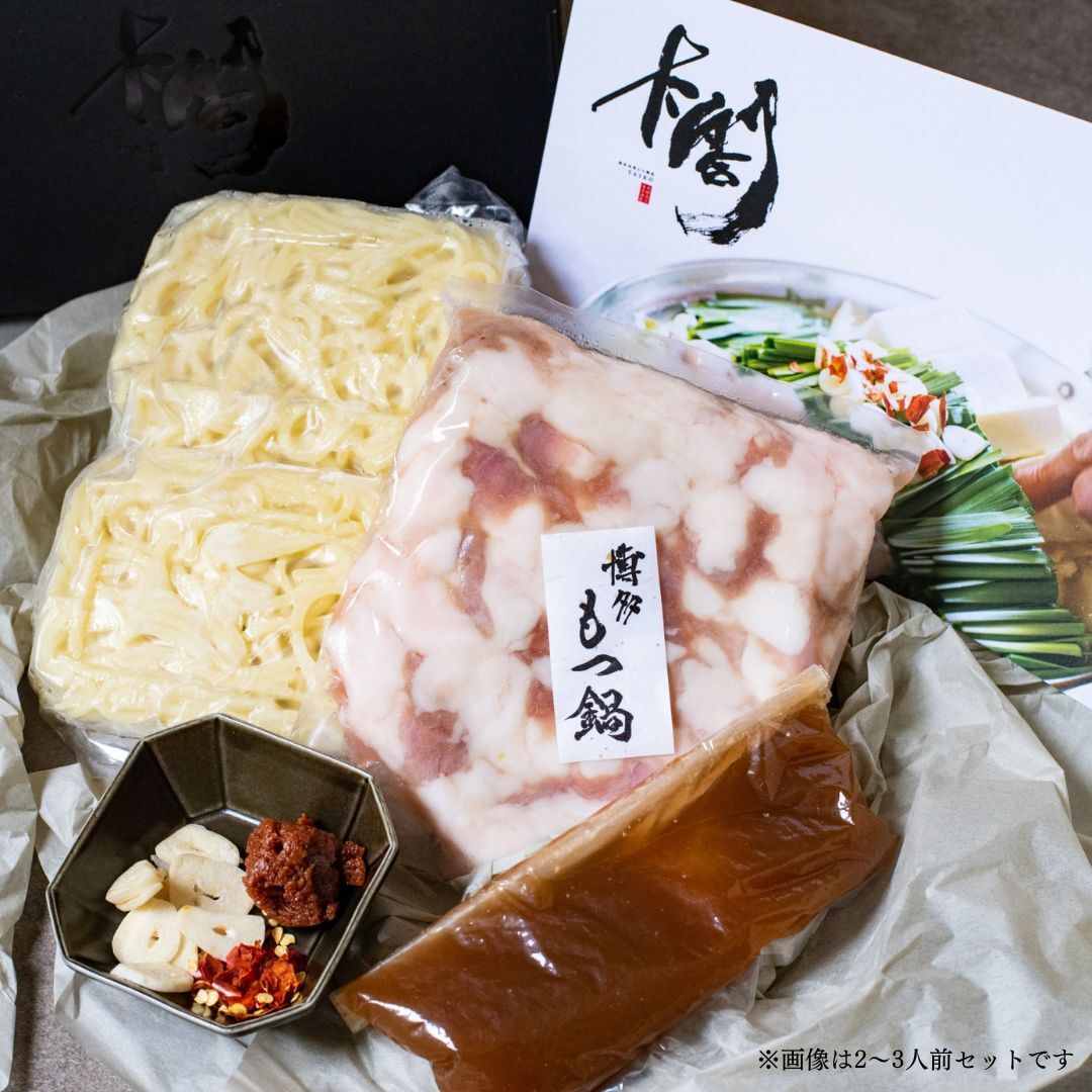 フォーマック　料理名人❣️和風鍋 ITEM | 株式会社フォーマックOnlineStore