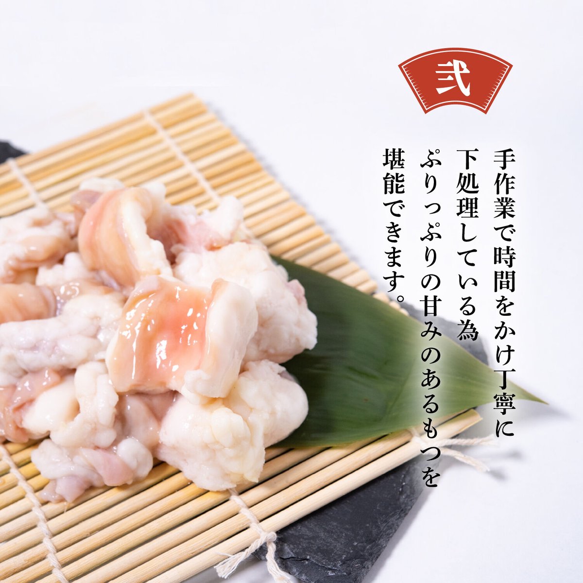 博多もつ鍋 2〜3人前セット 【厳選国産牛もつ】 | 博多もつ鍋 太閤