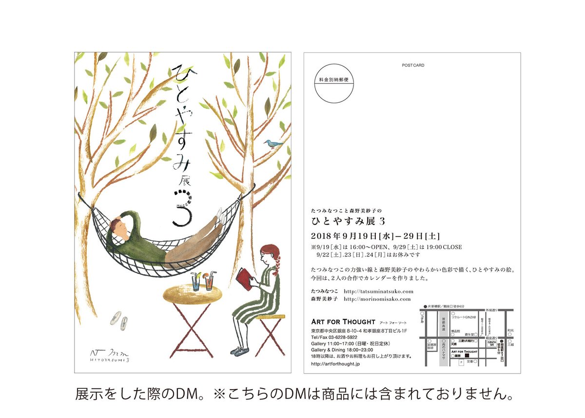 水彩画 原画 栗鼠 水彩画 原画 栗鼠