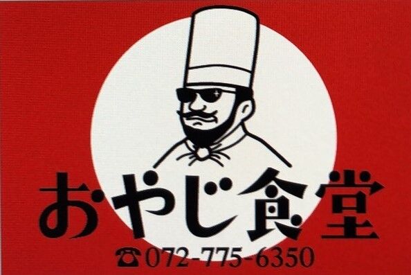 おやじ食堂ON LINE  STORE