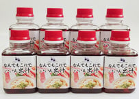 なんでもこれでいいん出汁 8本セット（送料別）
