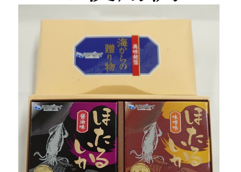 進物用化粧箱【2～6缶用】（送料別） | かに物語