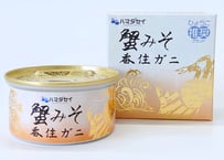 かにみそページです！ kani-miso13-344.jpg