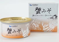 蟹みそ シルバー 100g（送料別）