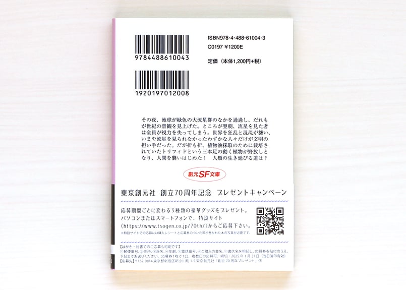 プロフィール必読(送料について) わかりやすい解説ではじめてでもわかる Linuxコマンド完全マスター