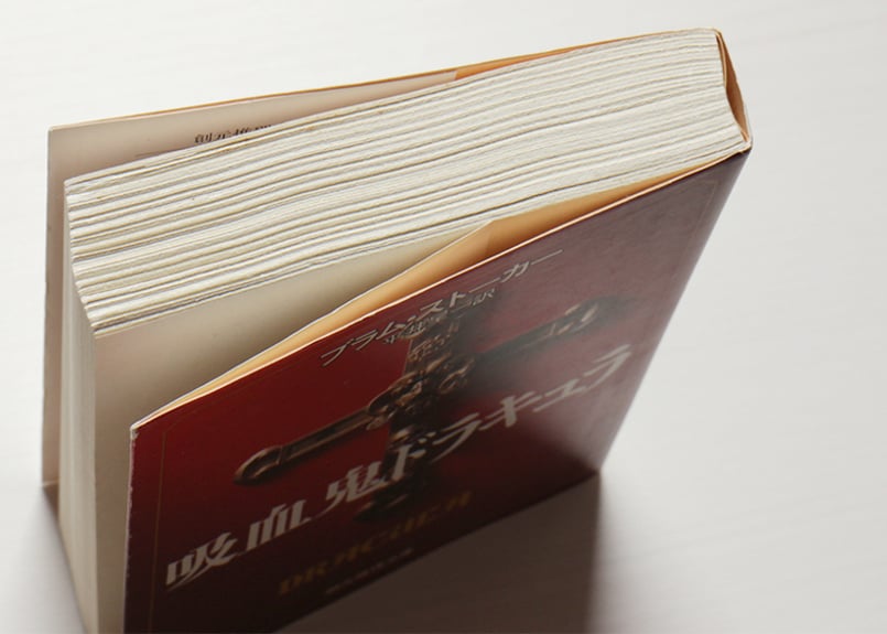 吸血鬼ドラキュラ uesd | 虚実書店マボロシ
