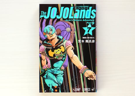 The JOJOLands 7
