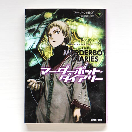 安倍吉俊 | STORES