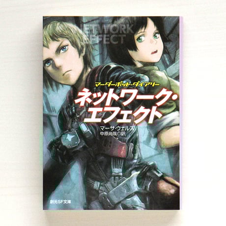 安倍吉俊 | STORES