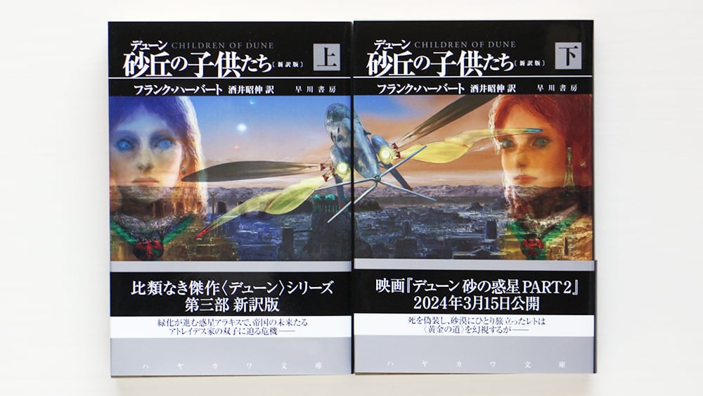 DUNEデューン　砂丘の大聖堂　　　　　　　　　1,2,3巻セット DUNEデューン 砂丘の大聖堂 1,2,3巻セット デューン砂丘の大聖堂（全3