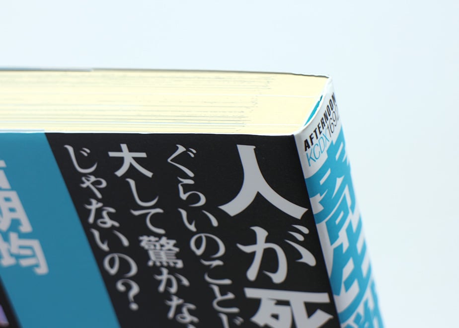 68fd78e8a6782dbba758c4c7