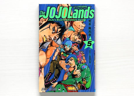 The JOJOLands 5
