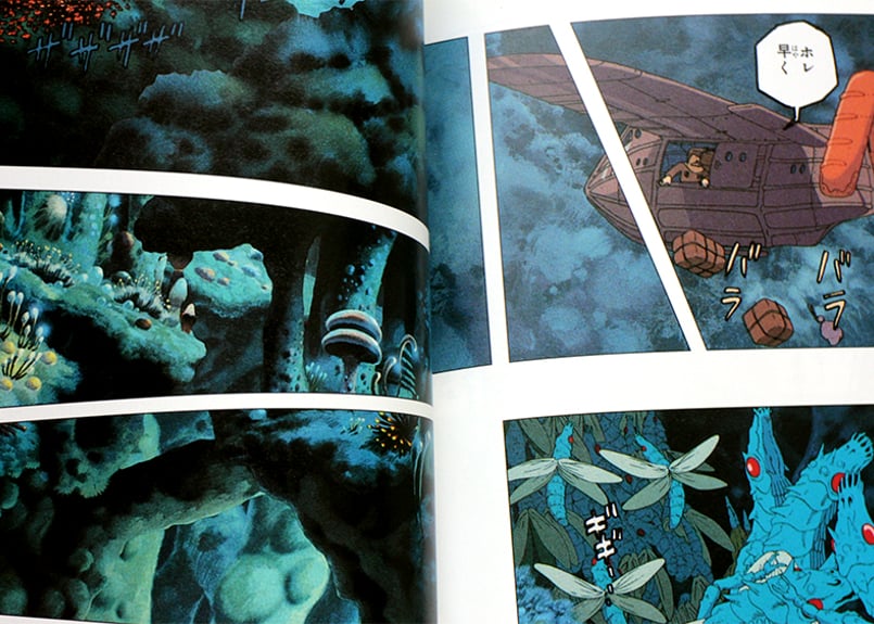 フィルムコミック 風の谷のナウシカ（2） | 虚実書店マボロシ