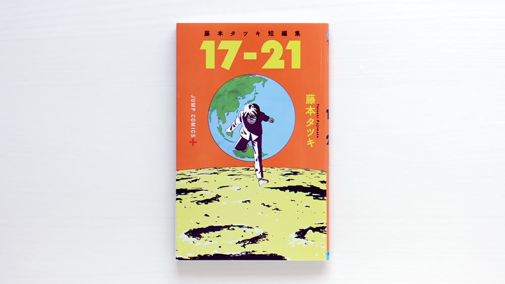 ふつーのたろ fit=scale-down,w=1200