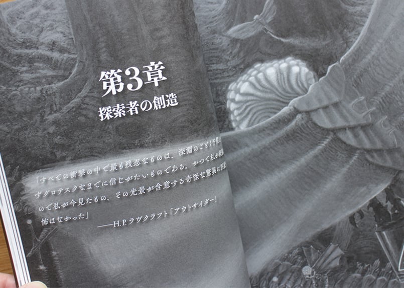 新クトゥルフ神話TRPG ルールブック | 虚実書店マボロシ 新クトゥルフ神話TRPG ルールブック | 虚実書店マボロシ