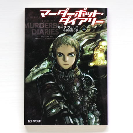 安倍吉俊 | STORES