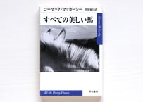 超常現象―科学者たちの挑戦― used | 虚実書店マボロシ