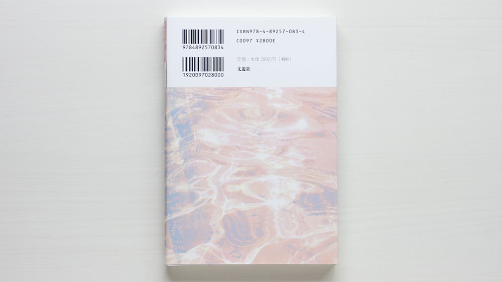 ジュリアとバズーカ | 虚実書店マボロシ