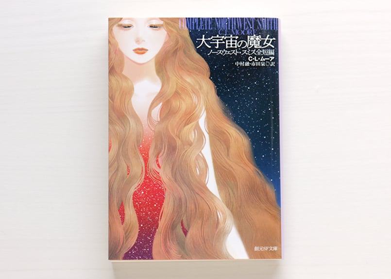 ロヴィス・コリント 洋書・作品集