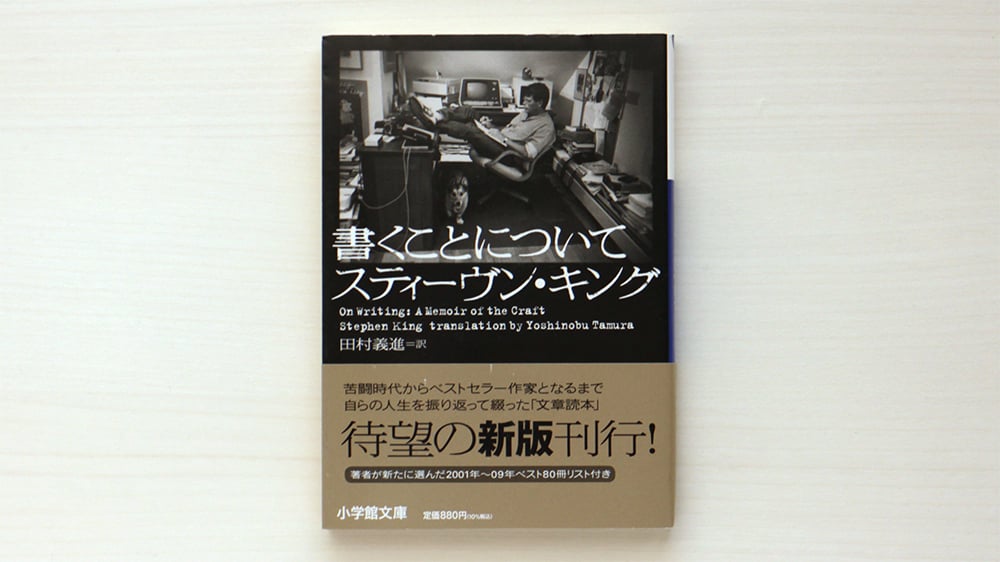 書くことについて | 虚実書店マボロシ