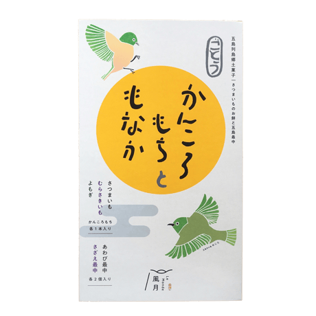 CATEGORY かんころ餅 | ル・モンド風月