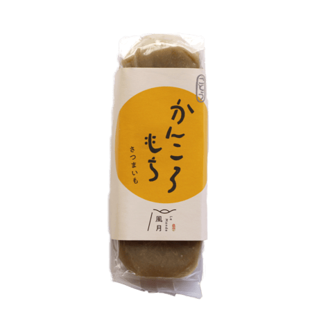 かんころもち☆ かんころもち 3種セット (さつまいも/よもぎ/紫芋) [PCT005